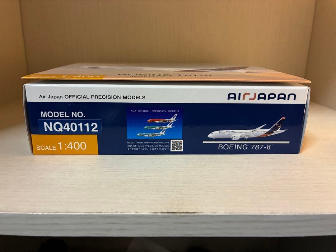 【超激レア】AIR JAPAN Boeing 787 1/400モデル