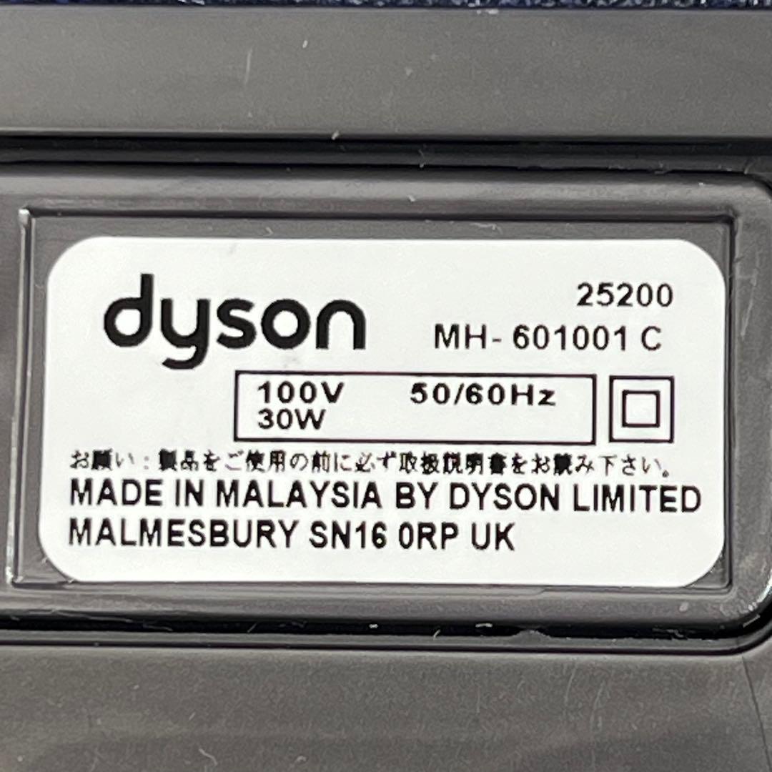 Dyson [25200] DC48 DC63 モーターヘッド　b22