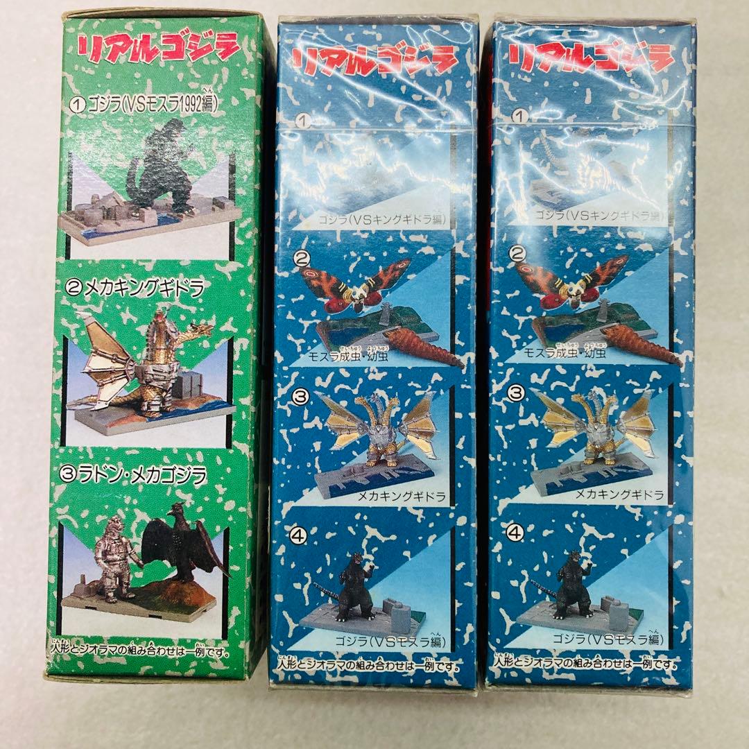 【箱未開封品】【3箱セット】BANDAI リアルゴジラ 1992，3 ジオラマ