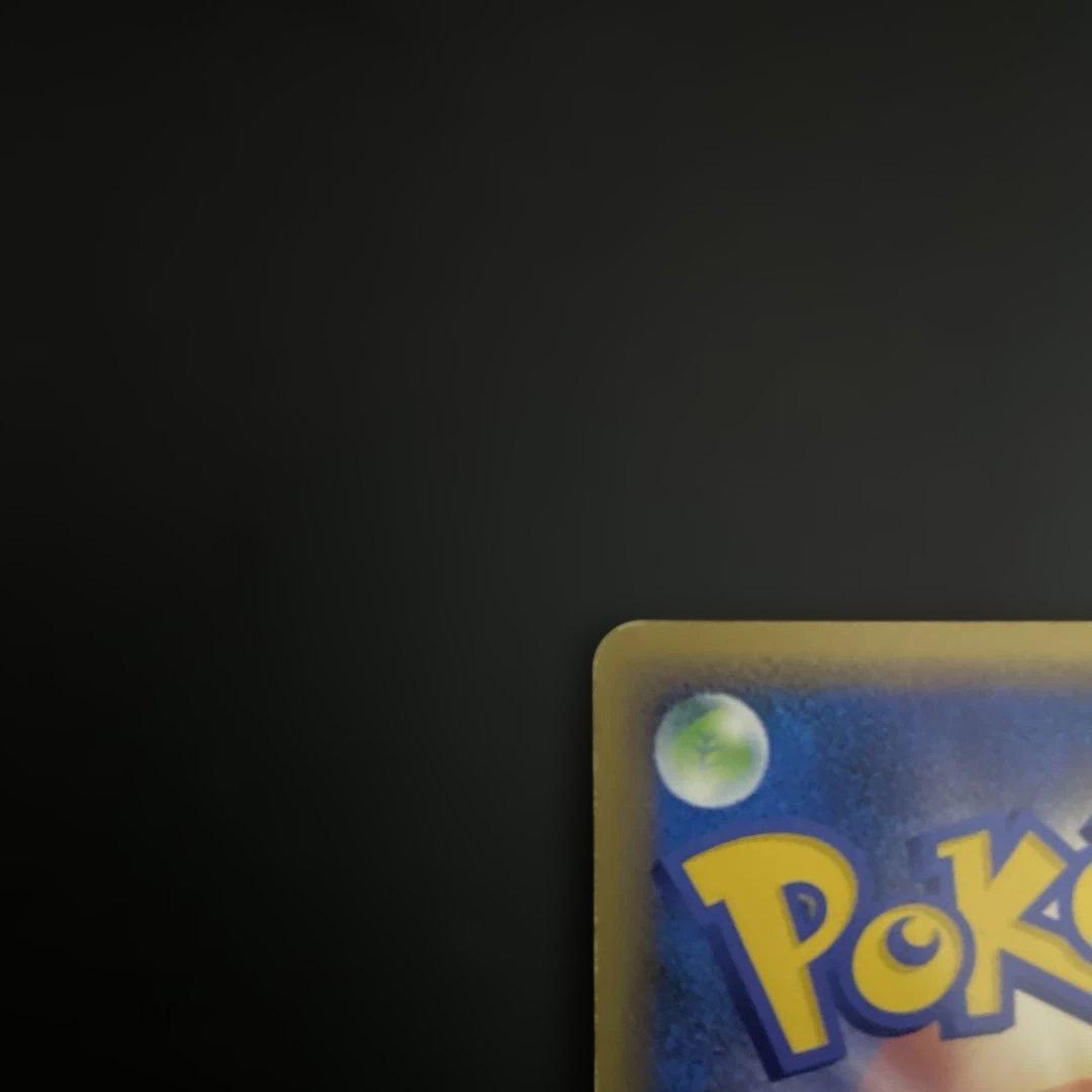 ポケモンカード★リザードンG Lv.X★Pt (002/016) 【アンリミ】