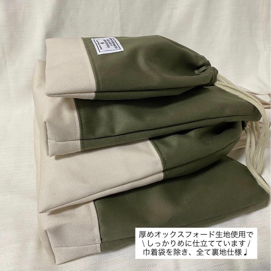 【入園入学4点set】しっかりめ！男の子 シンプル 入荷入学グッズ