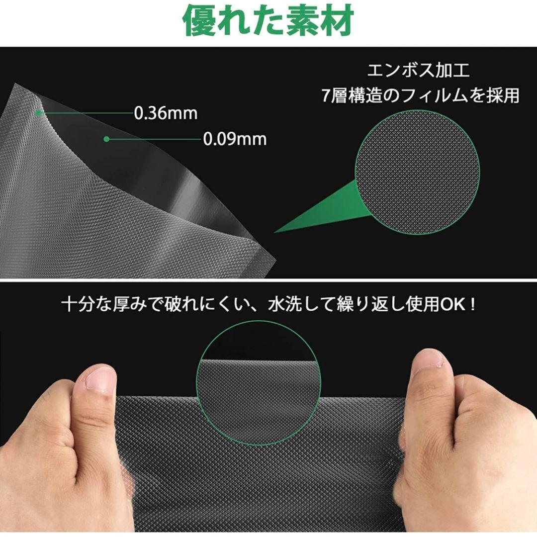 真空パック袋 エンボス加工 真空パック機専用袋 厚手 20x25cm 400枚