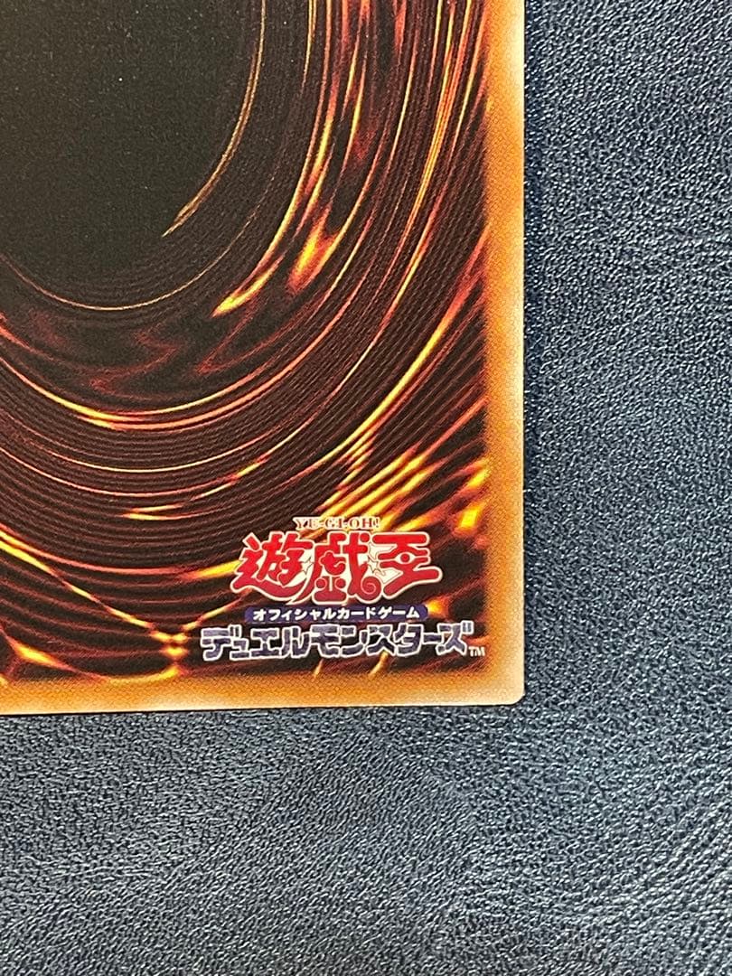 神炎皇ウリア　プリズマティックシークレットレア 遊戯王カード