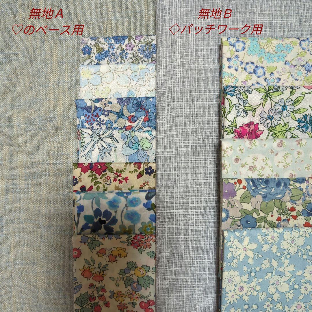 ✿リバティ✕パッチワーク✿　かんちゃん様ご注文品