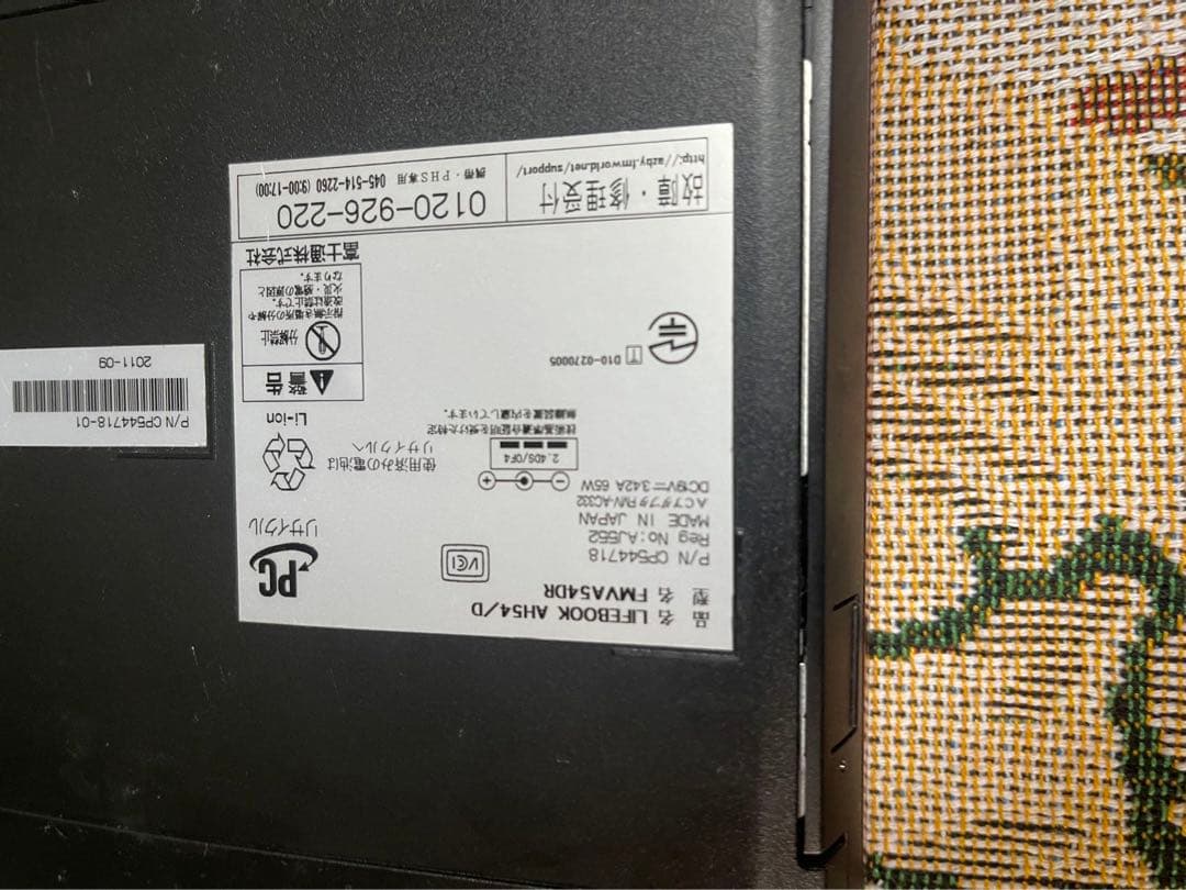 すぐ使える初心者向ノートパソコン　ネットも事務も　カメラ