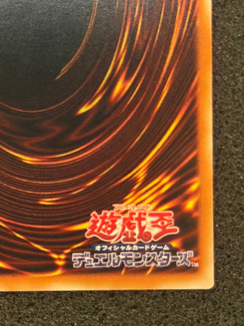 何*き様 【超美品】遊戯王 溶岩魔神　ラヴァ　ゴーレム　レリーフ