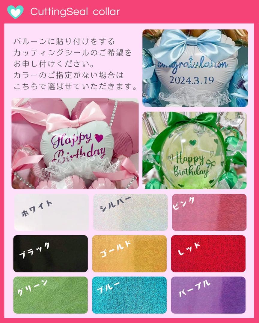 【まさん様】5/27 東京 卓上バルーン 祝花 バルーンギフト 生誕祭 推し活