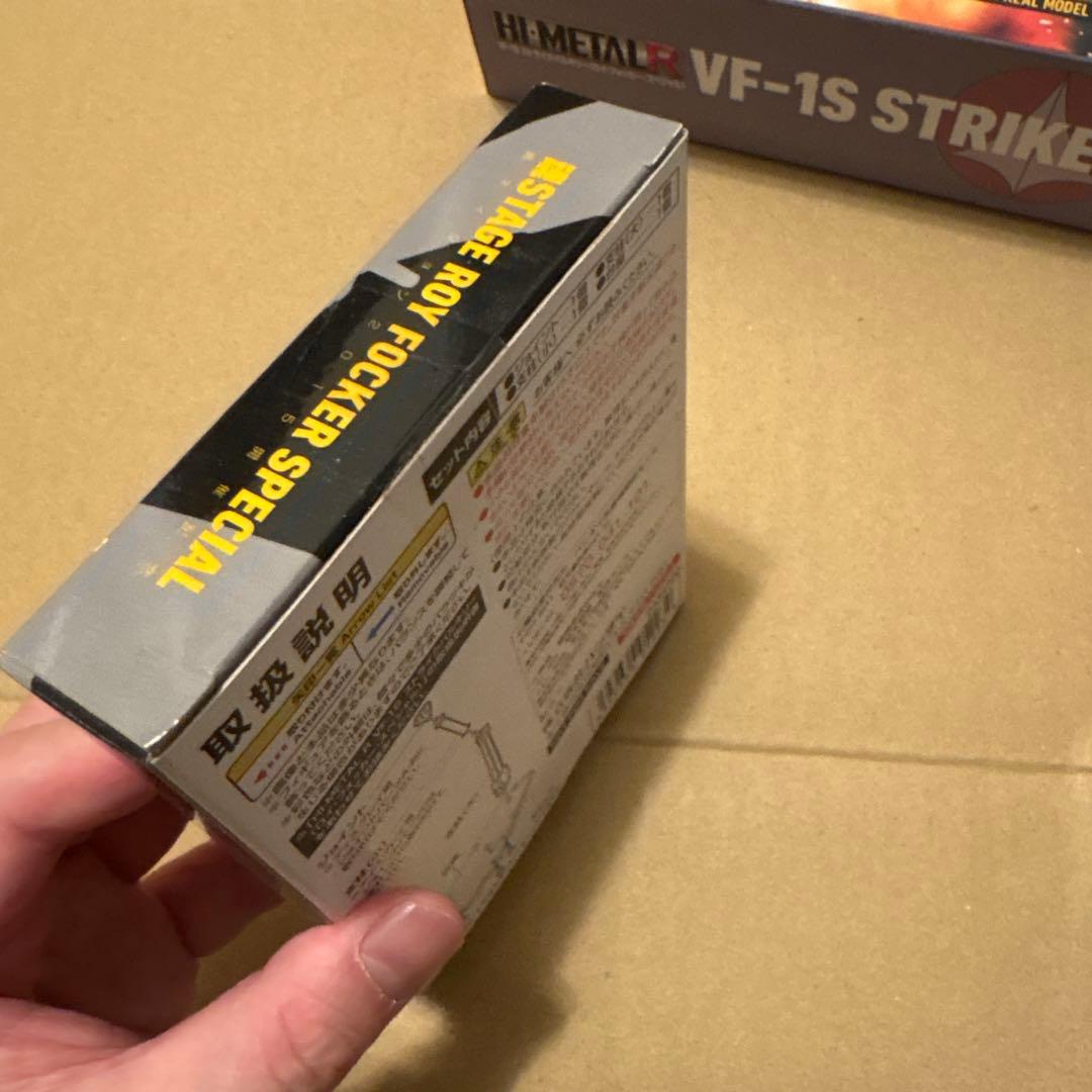 HI-L R VF-1S &VF-1A 新品未開封品　セット