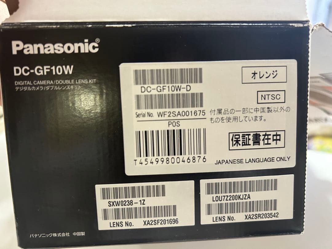 Panasonic DC-GF10W コンパクトデジタルカメラ