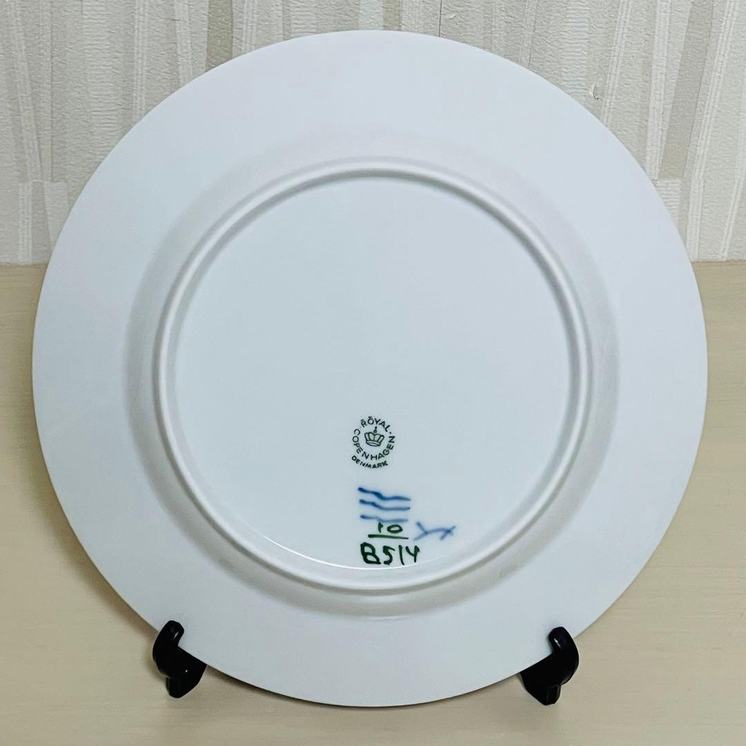 ロイヤルコペンハーゲン ブルーフラワー 皿 プレート 約19cm
