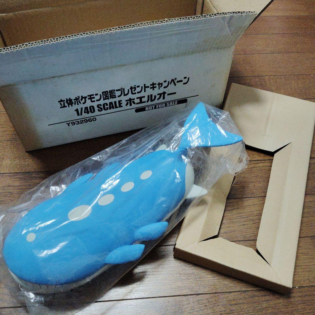 ✨✨SALE中✨✨ 立体ポケモン図鑑★♥ホエルオー♥★プレゼントキャンペーン