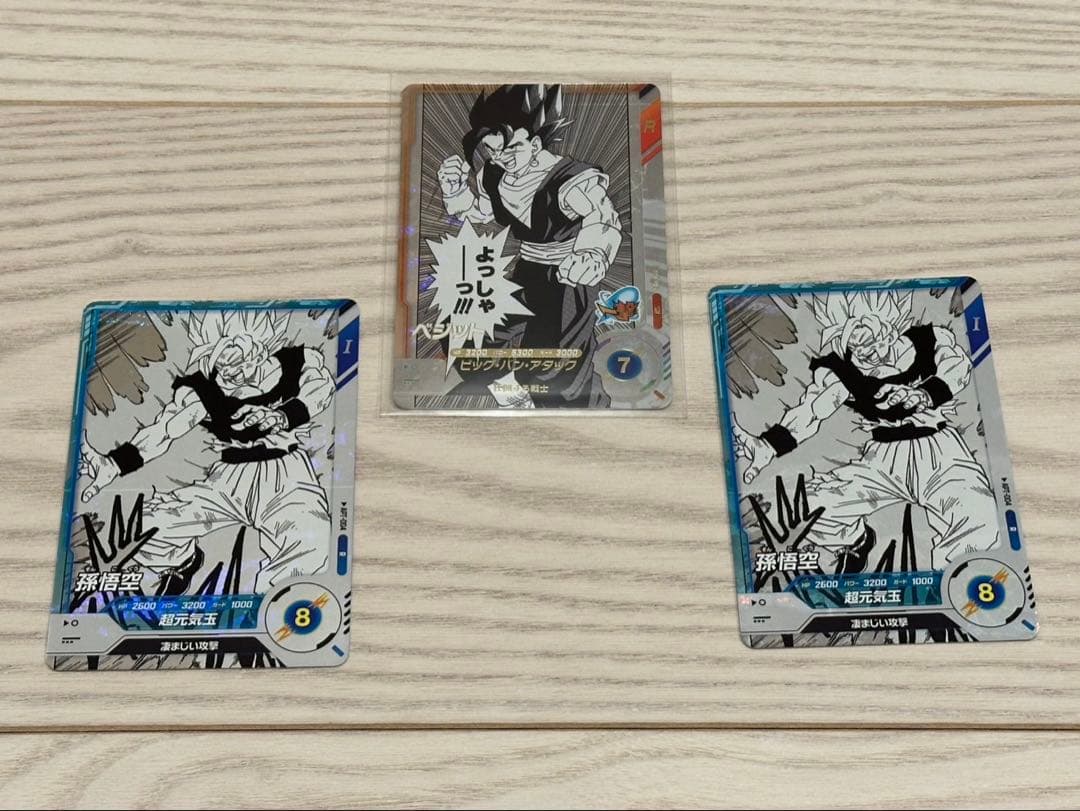 ドラゴンボールアドバンスパック40周年 まとめ売り