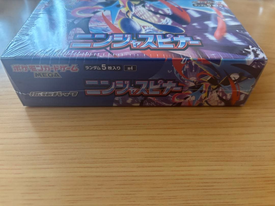 ポケモンカードゲーム MEGA ニンジャスピナー box シュリンク付き