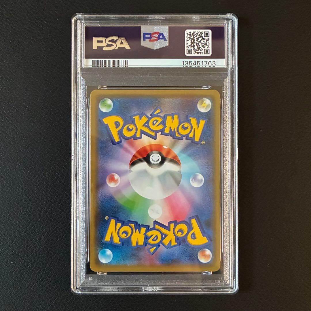 アルセウス＆ディアルガ＆パルキアGX リブートキャンペーンプロモ PSA10
