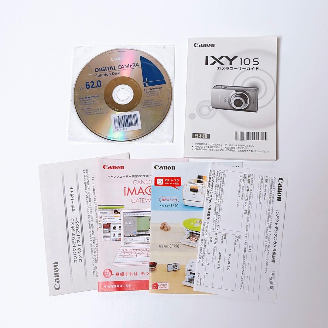 CANON IXY 10S キャノン　イクシー　ブラック　黒　SDカード付き
