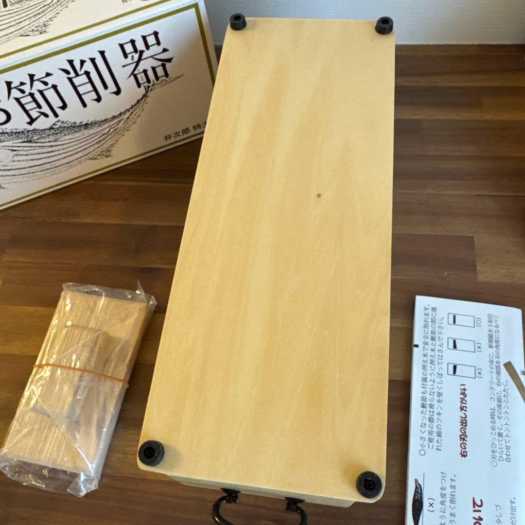 おぐら社製　かつお節削り器　弁次郎　新品未使用