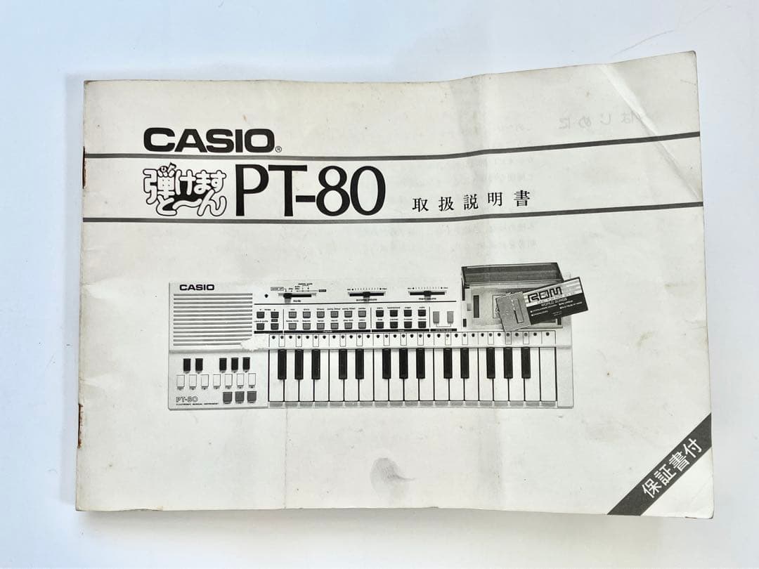 CASIO PT-80　外箱／ROMパック2個／別売りアダプター付　動作確認済