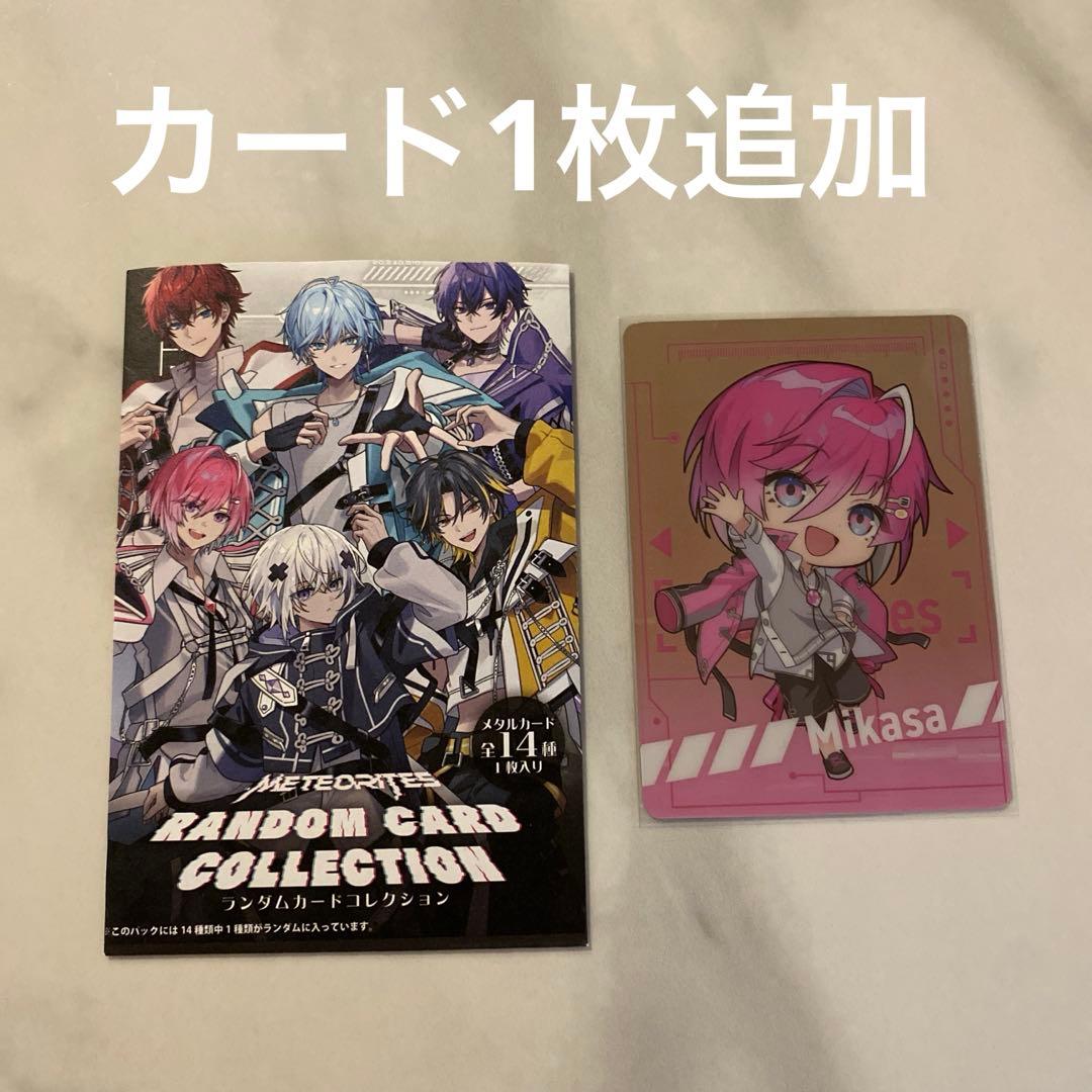 めておら　みかさくんグッズセット