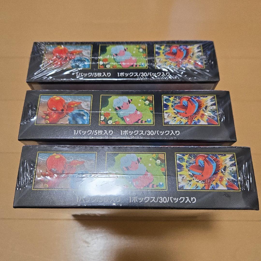 ポケモンカード MEGA ニンジャスピナー 3box シュリンク付き