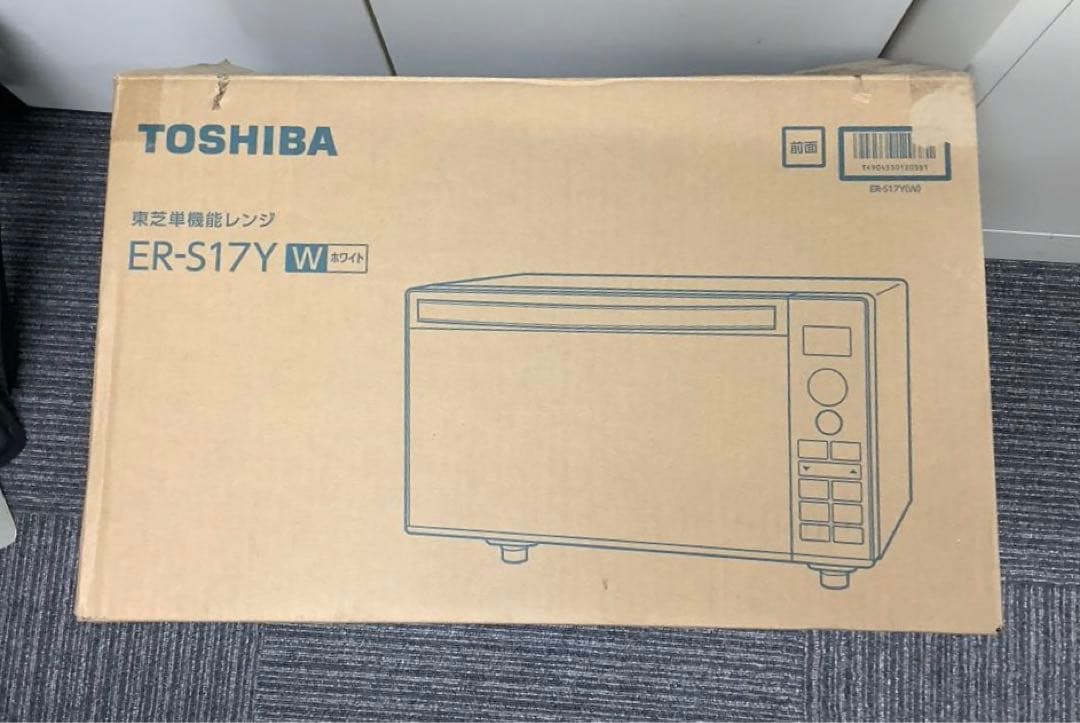 美品 単機能電子レンジ 東芝 2025年製 ER-S17Y(W) ヘルツフリー