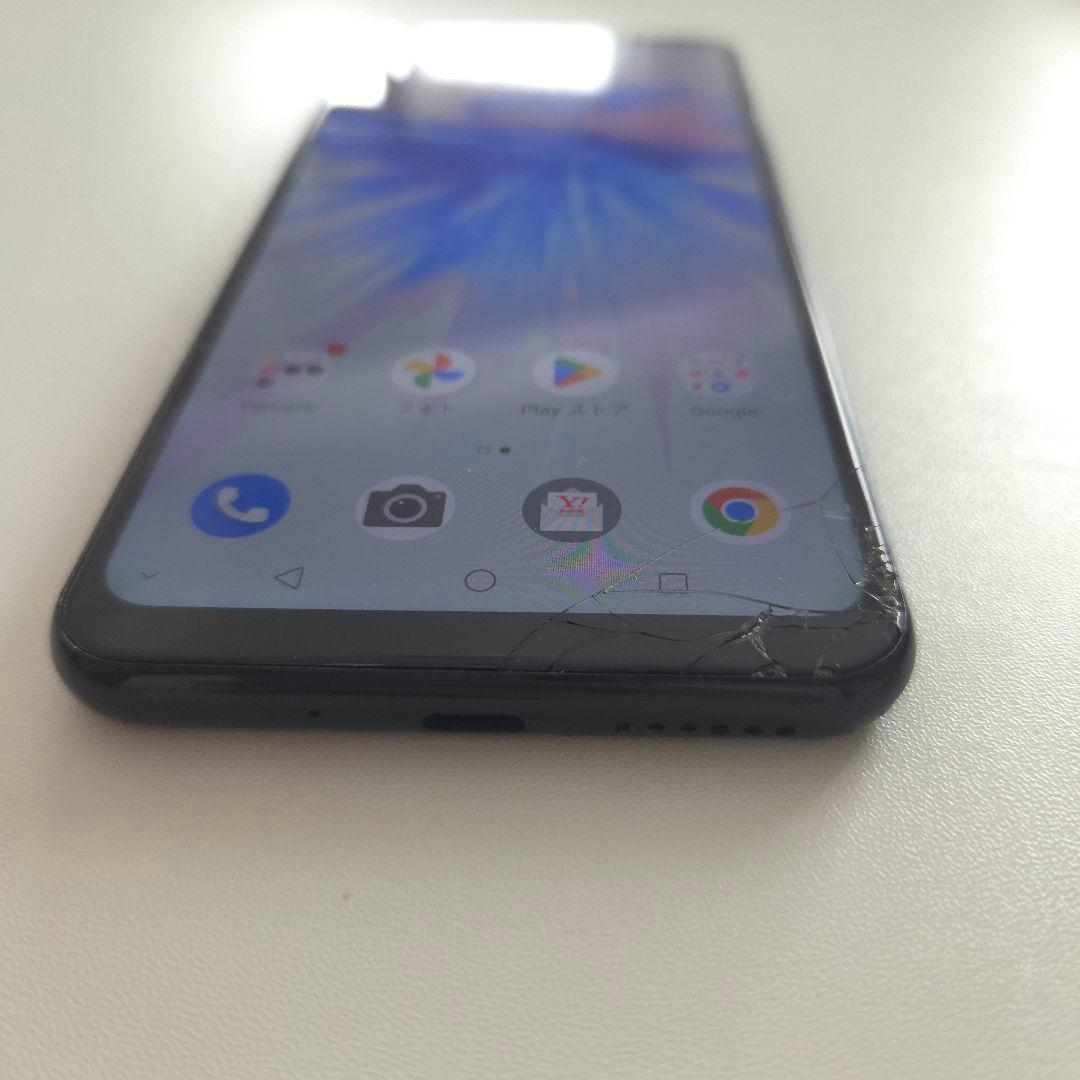 Libero 5G II アンドロイド12 シムフリー ９２３