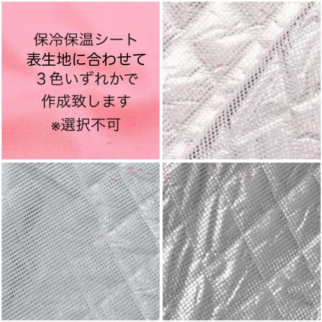 入園入学準備品オーダー受付ページ　防災頭巾カバー、￼ナップザック、お弁当袋等