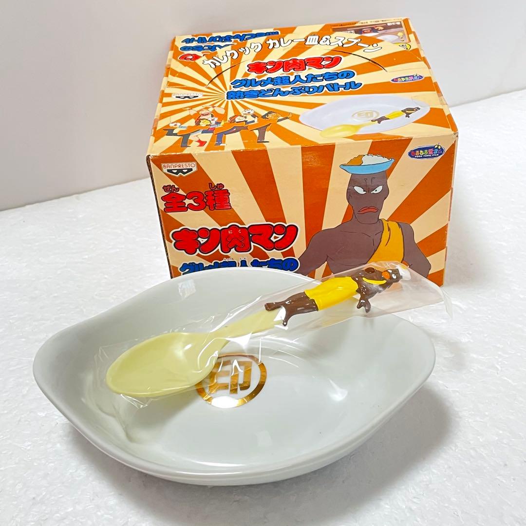 キン肉マン　グルメ超人たちの熱きどんぶりバトル全3種　バンダイ当時物 未使用品