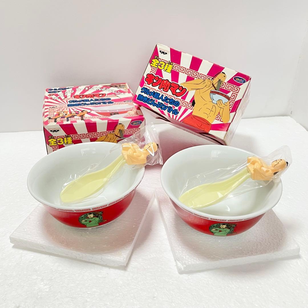 キン肉マン　グルメ超人たちの熱きどんぶりバトル全3種　バンダイ当時物 未使用品