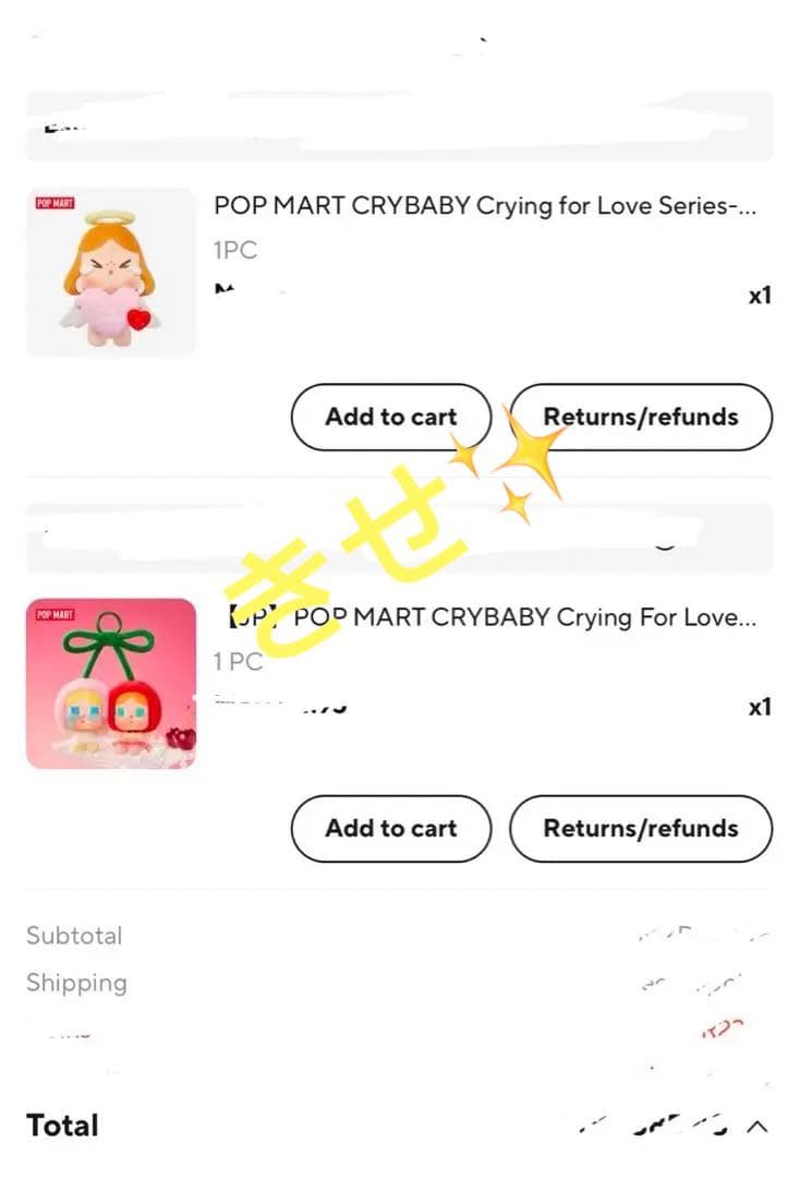 CRYING FOR LOVE ぬいぐるみ バレンタインデー CRYBABY