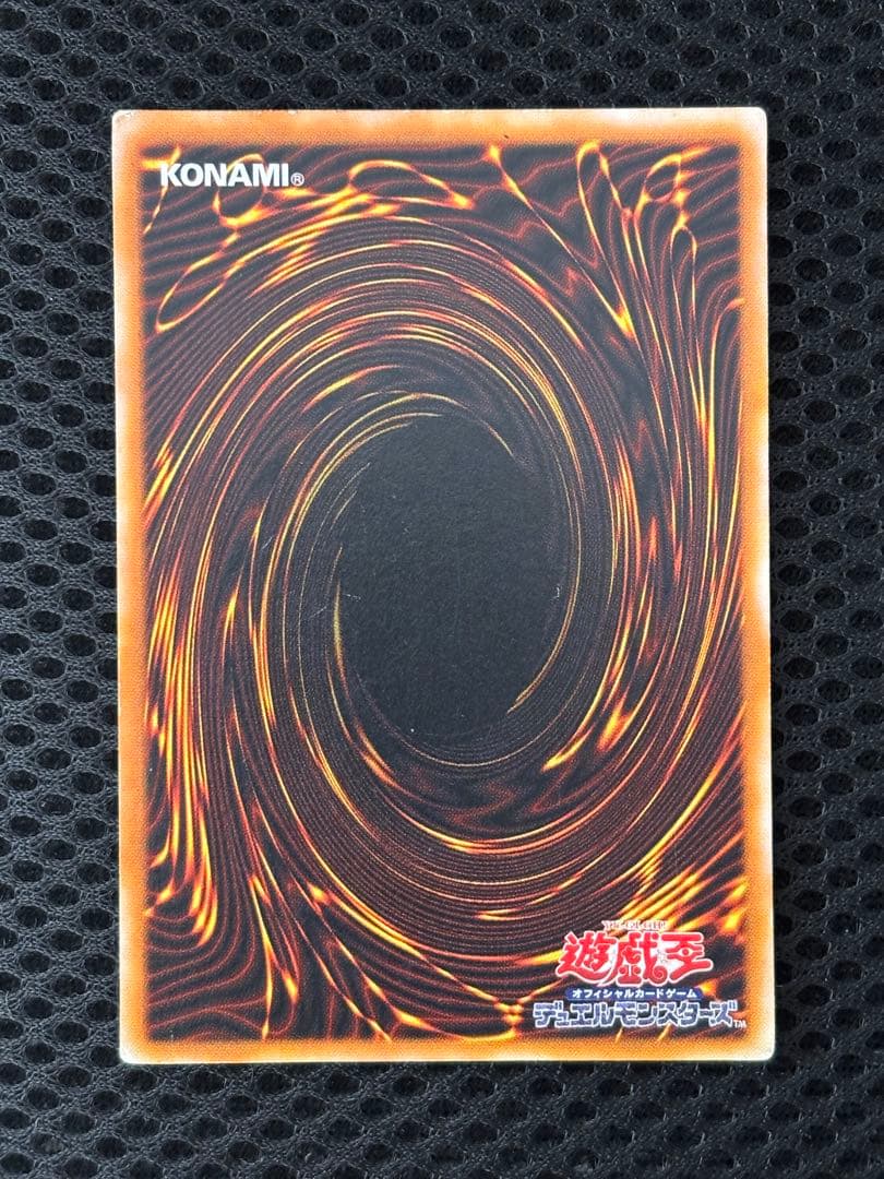 お*げ様 準美品　ブラック・マジシャン　レリーフ　アルティメット　遊戯王