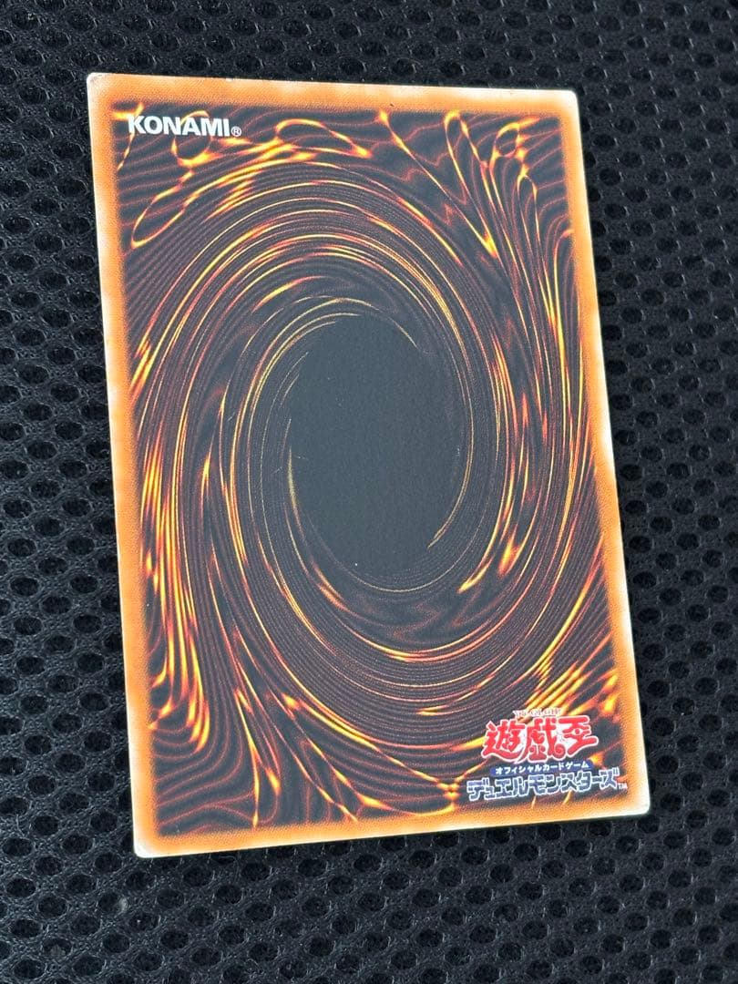 お*げ様 準美品　ブラック・マジシャン　レリーフ　アルティメット　遊戯王