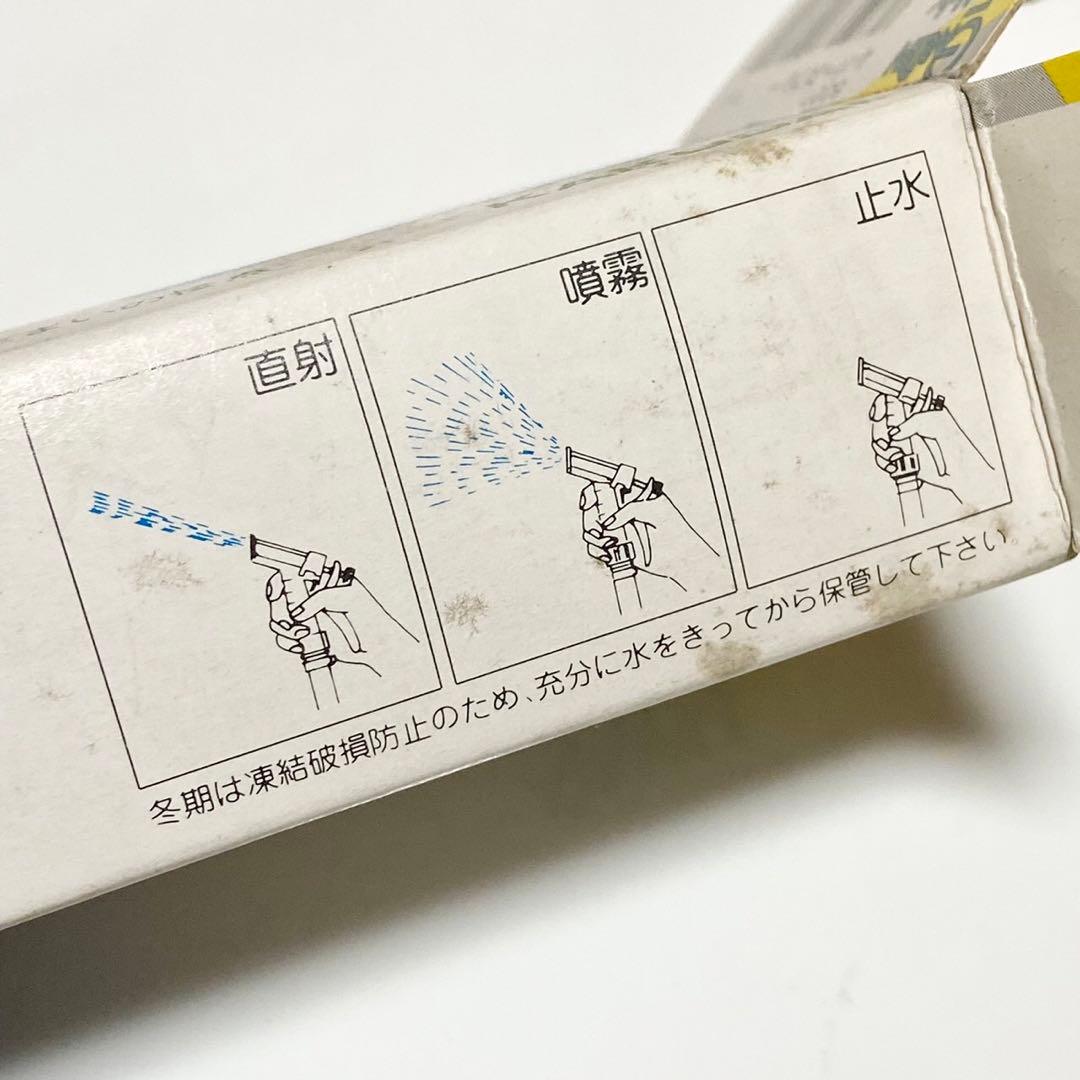 レバースプレー　カクダイ　5227　日本製　ガーデンファミリー　新品　3個セット