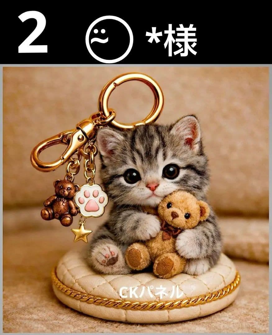 オーダーページ　ハンカチ231 キーチェーンねこちゃん柄ハンドメイド2/21