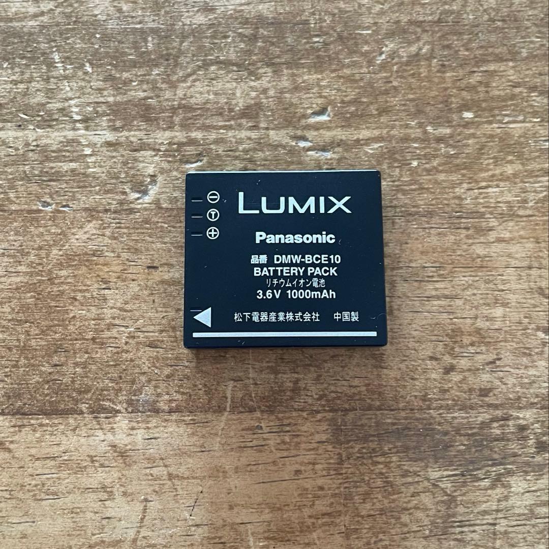 LUMIX DMC-FX33 (バッテリー、充電器付き)