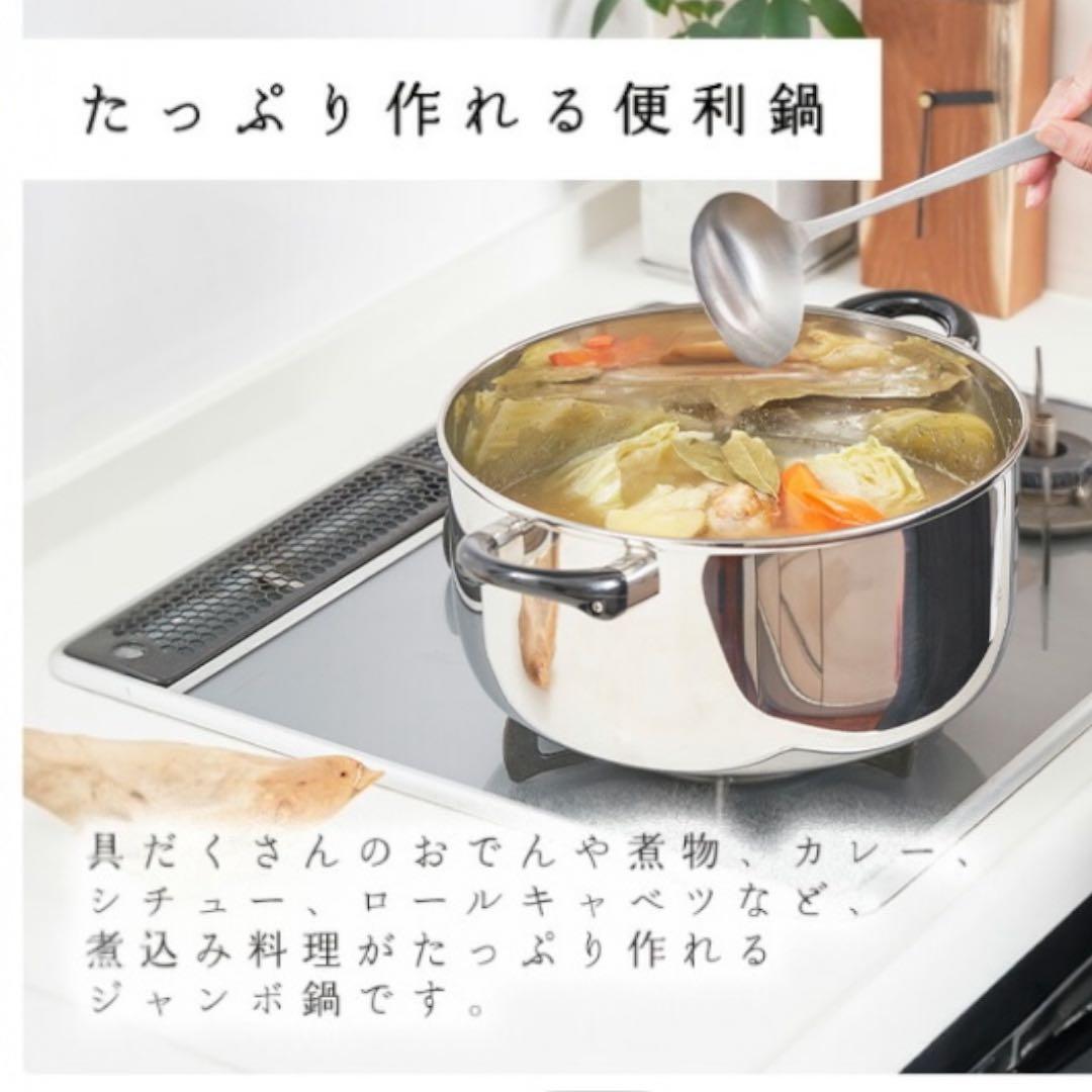 【新品】宮崎製作所 オブジェ 両手鍋 ジャンボ 28cm 8.2L OJ-40