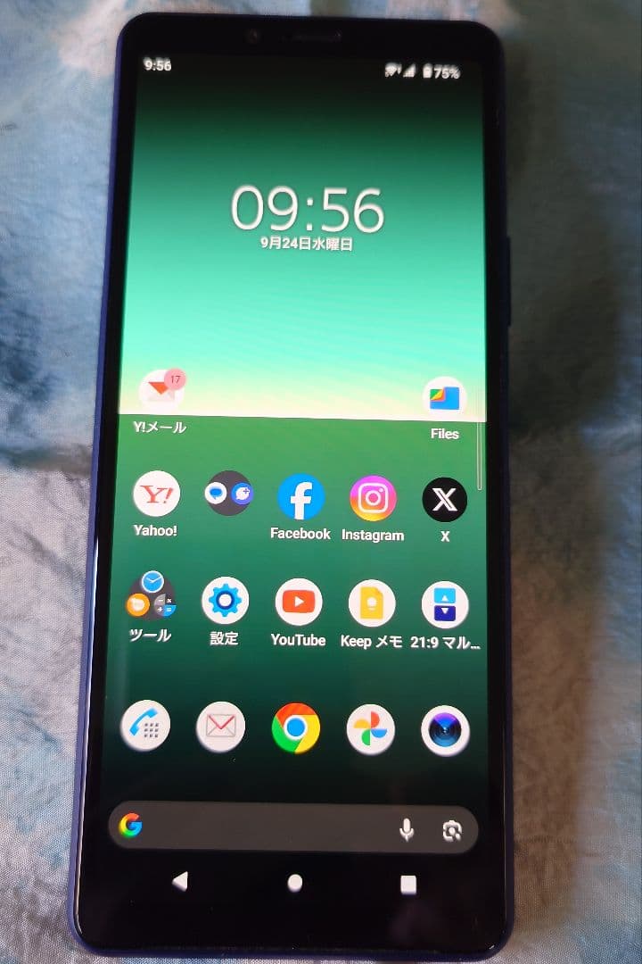 SONY Xperia 10II SO-41A 青 SIMフリー