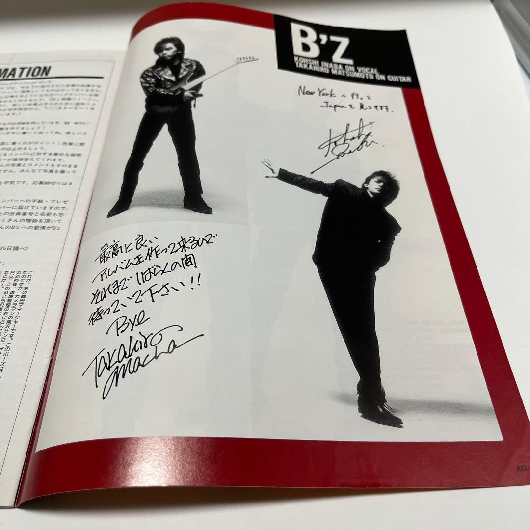 B'z 会報 be with! VOL.006