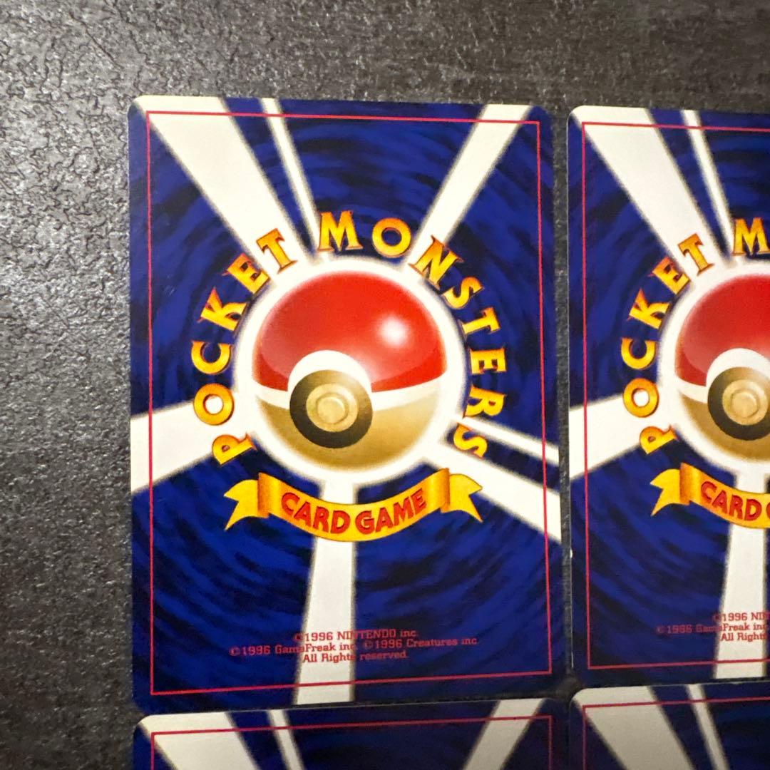 ポケモンカード 旧裏 ロケット団のアジト まとめ