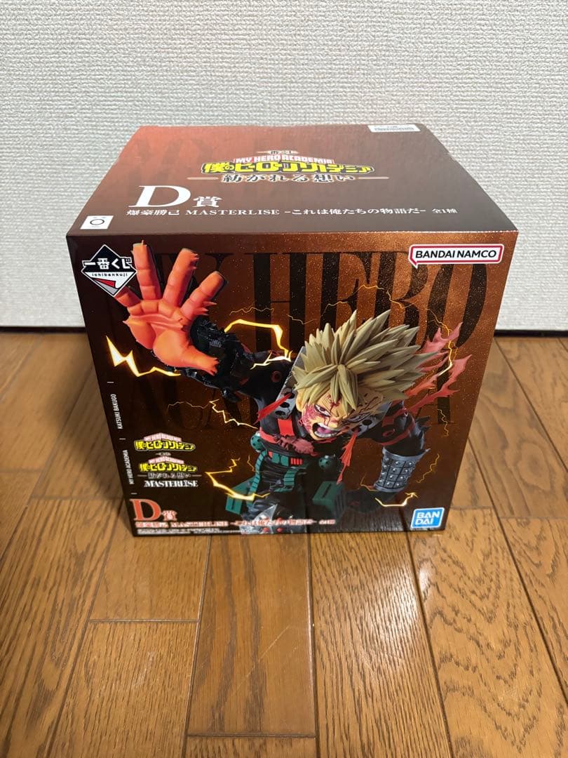 一番くじ 僕のヒーローアカデミア 紡がれる想い D賞 爆轟勝己