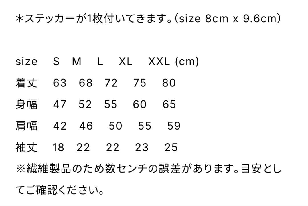 FACT VERDY Tee STICKER付 XL Tシャツ