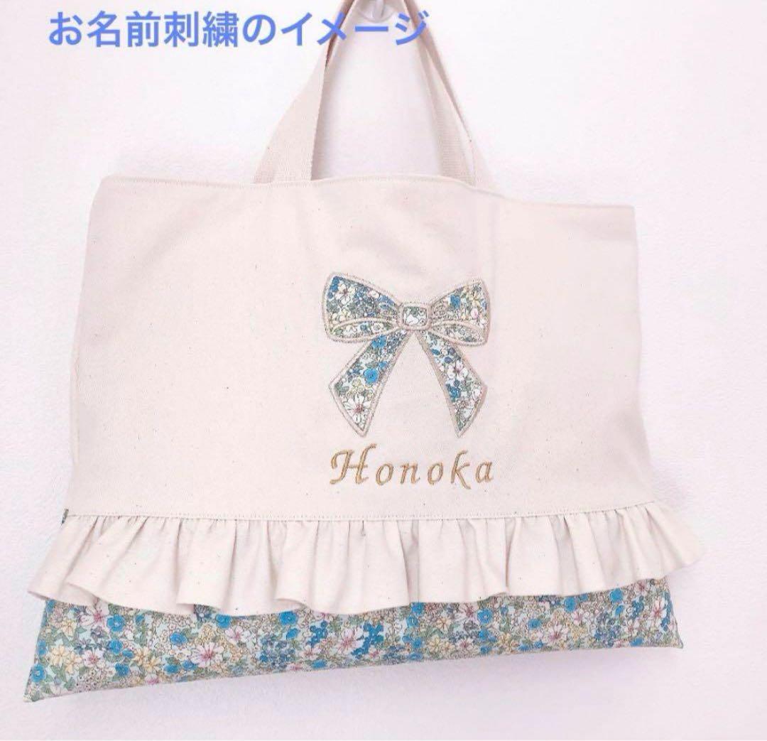 レッスンバッグ・上靴袋・体操服袋3点セット⭐︎女の子入園入学グッズハンドメイド