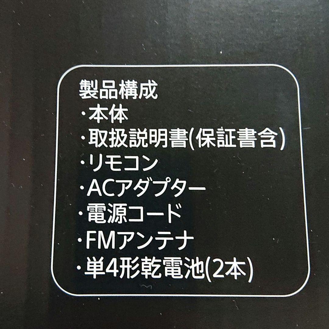AIWA JET STREAM audio XR-BUX10 CDプレーヤー