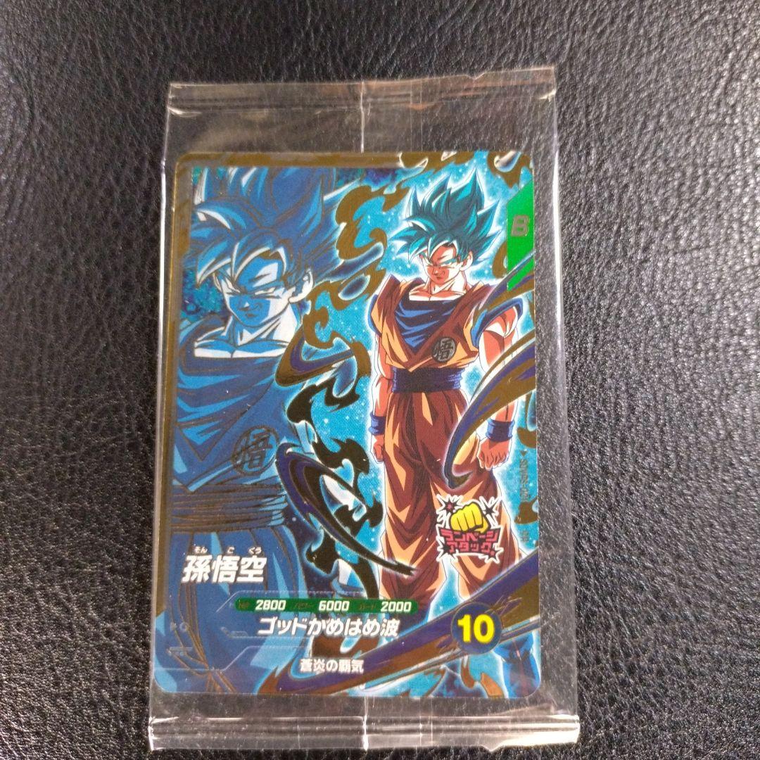 ドラゴンボールスーパーダイバーズ　PR SDVPS-001 孫悟空①