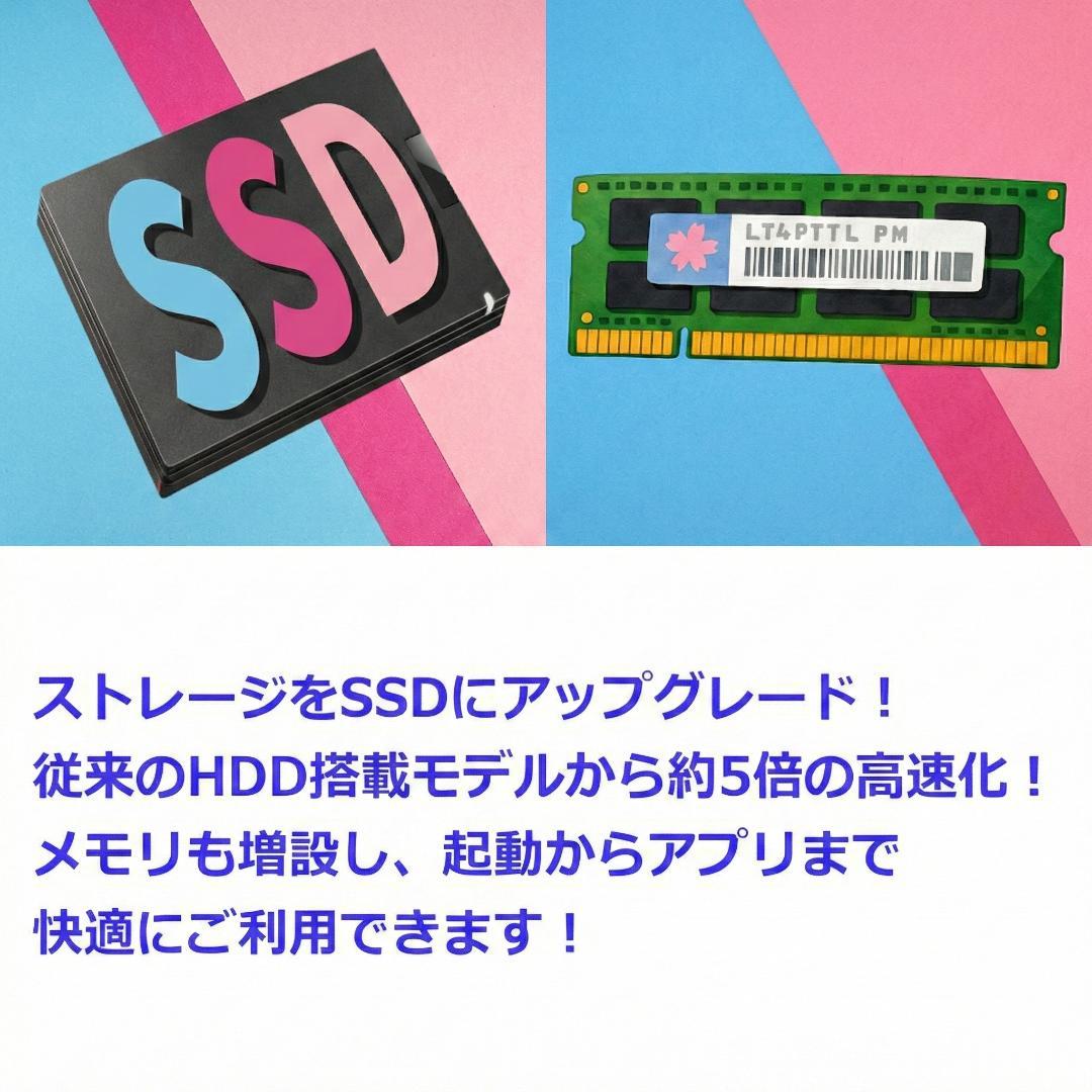 ✅️初心者OK！Windows11/Office/AI搭載ノートパソコン N7