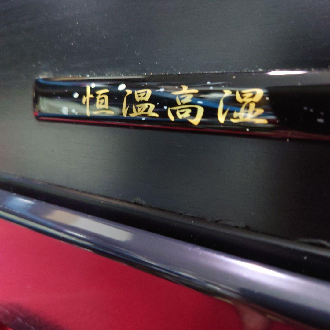 HOSHIZAKI 恒温高湿ネタケース FNC-150BL-L 2021年製