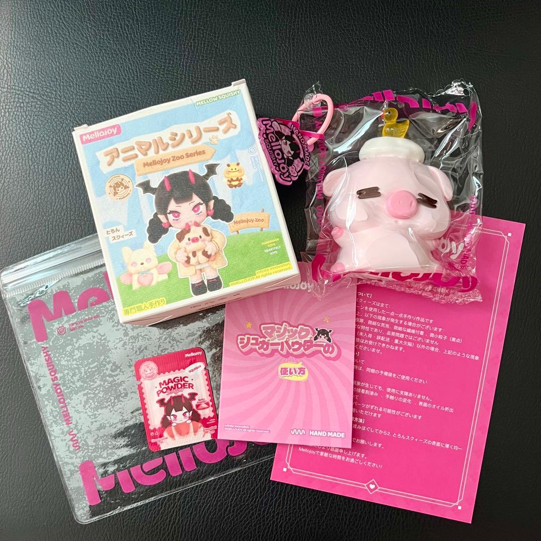 【終売品】Mellojoy スクイーズ アニマルシリーズ シャワー子豚