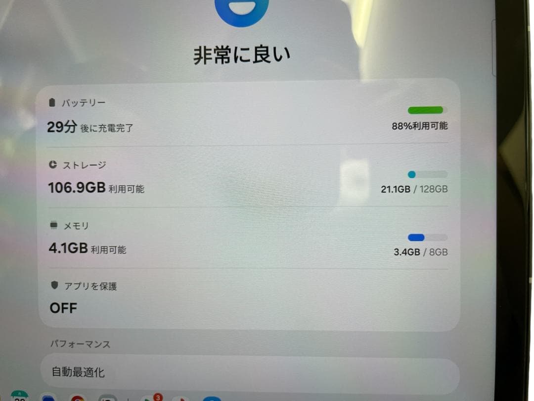 SAMSUNG Galaxy Tab S10 FE ブックカバーキーボード付き