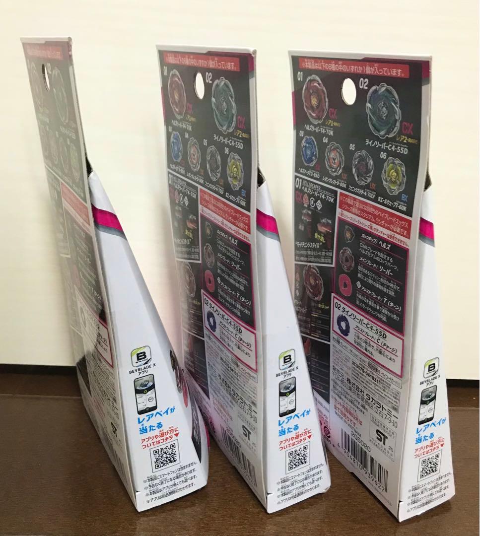 ランダムブースター新品未開封　６個セット