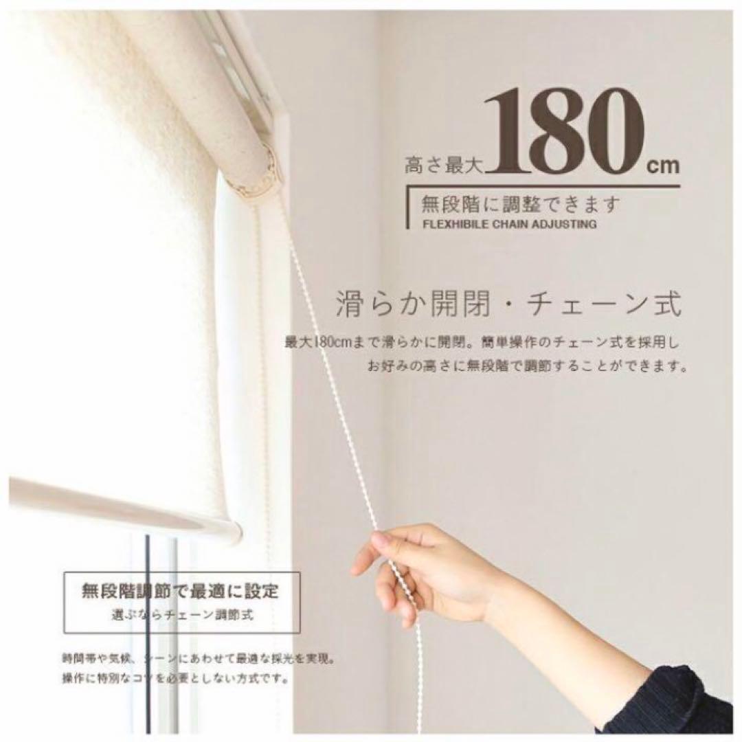 ロールスクリーン 「幅180cm」透過（非遮光）麻スクリーン ロールカーテン