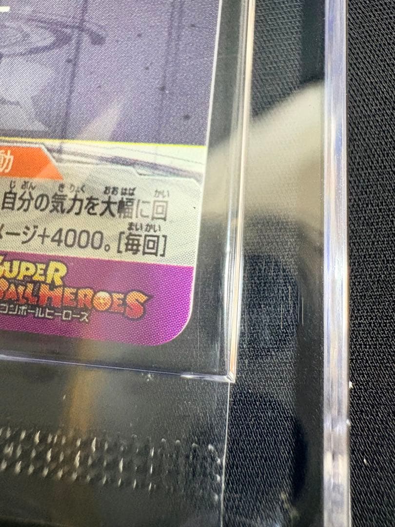 【未開封】BM3-SEC2 孫悟空 金箔 ロマンSEC 2枚セット売り